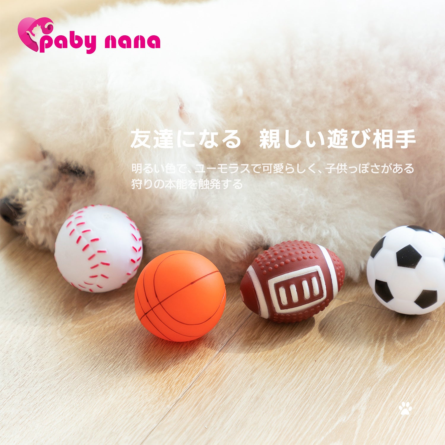 Balles couineuses en latex pour chien – Jouet interactif